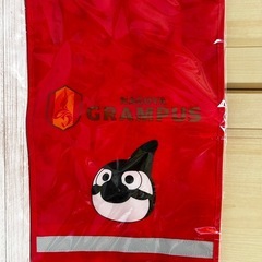 新品未使用　ランドセルカバー　グランパス