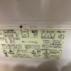 シャープ　冷蔵庫　左右ドア変更可能 お渡しは7月中旬から下旬
 の画像