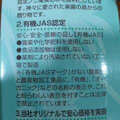 ノニジュース　美容と健康の画像