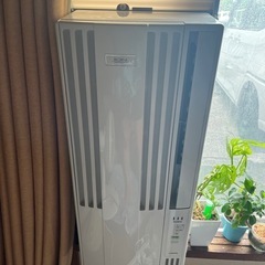 窓エアコン　昨年６月購入　保証4年残りあり