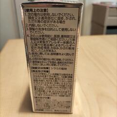 アース　シラミとりシャンプーの画像