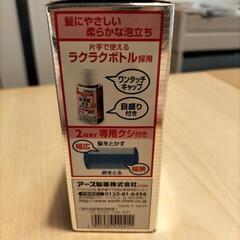 アース　シラミとりシャンプーの画像
