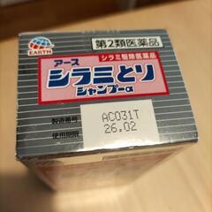 アース　シラミとりシャンプーの画像