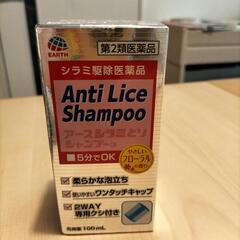 アース　シラミとりシャンプーの画像