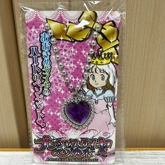 新品未使用　おおきめダイヤのハートのペンダント　パープル