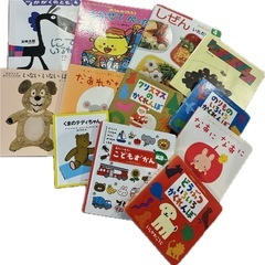 絵本　12点　まとめ売り