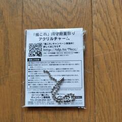 アクリルチャームの画像