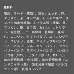 BWild  LOW  GRAIN 7点セット  健康的な肝機能や皮膚の維持に　成犬用の画像