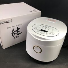 美品 調理&炊飯器糖質カット 健庄 KENSHO 2021年製 ...