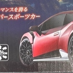 ランボルギーニ ウラカン STO ラジコンの画像