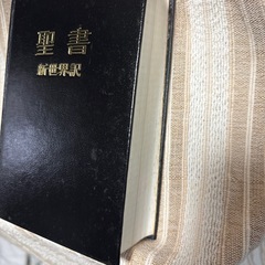 聖書　　中古品の画像