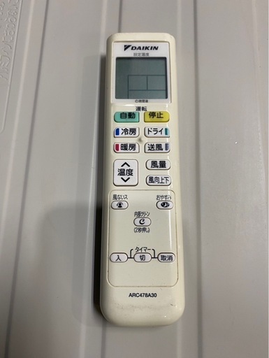 成約済み】ポンプダウンしてます！エアコン/室外機2016年製F22TTES-W