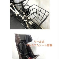 1年保証 送料無料　新型　パナソニック　ギュット　20インチ　電動アシスト自転車 g610の画像