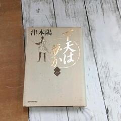 0609-168 本
