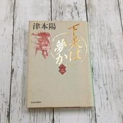 0609-170 本