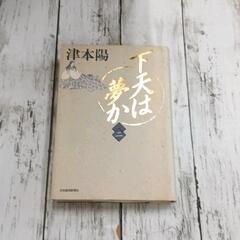 0609-169 本