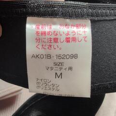 犬印　Wacoal　産前産後骨盤ベルトの画像