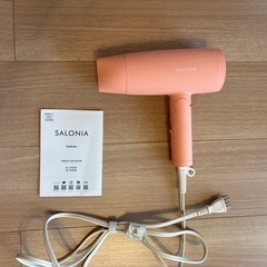【SALONIA】サロニア　ヘアドライヤー