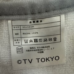 シナぷしゅスリーパーの画像