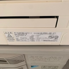 ダイキン