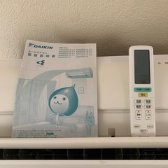ダイキン