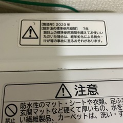 洗濯機の画像