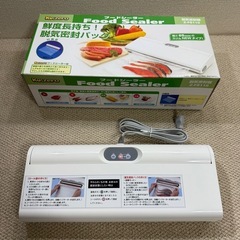 未使用 フードシーラー 