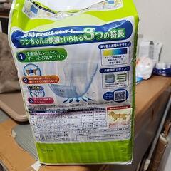 犬のオムツ値下げしました。の画像