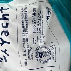 子ども用ビニールプールです💡の画像