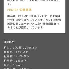 BWild  LOW  GRAIN 7点セット  健康的な肝機能や皮膚の維持に　成犬用の画像