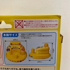 アンパンマンやわらかチェアーの画像