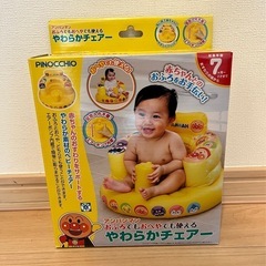 アンパンマンやわらかチェアーの画像