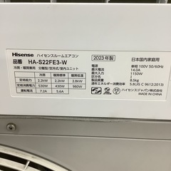 Hisense  ハイセンス　ルームエアコン　HA-S22FE3-W  2023年製   6〜8畳用　の画像
