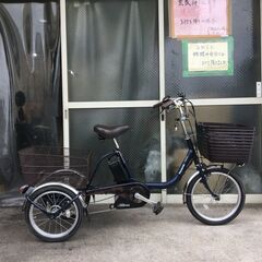 地域限定送料無料　パナソニック　ビビ　ライフ　16AH　三輪車　...