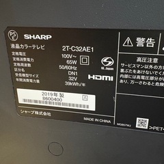 SHARPのAQUOS32型 の画像