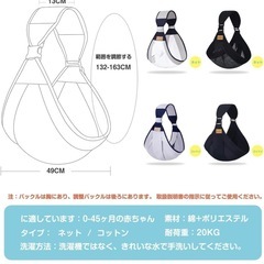 ベビースリングの画像