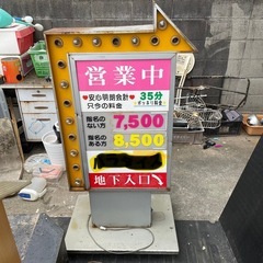 昭和レトロな看板