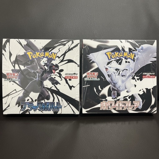 ブラックボルト ホワイトフレア ポケカ
