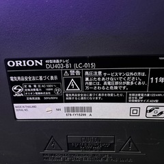 ☆現状品☆激安品☆オリオン　40インチ　液晶テレビ　2011年製の画像