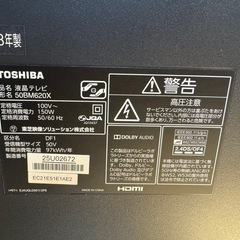 東芝 レグザ 50BM620X 2018年製の画像