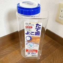 熱湯OK！冷水ポット