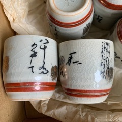 12さかづき10個セットの画像