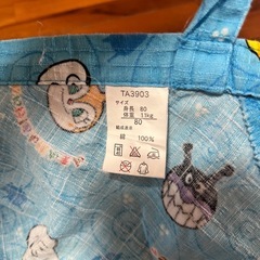 アンパンマン 甚平 80の画像