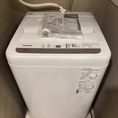 パナソニック　全自動電気洗濯機