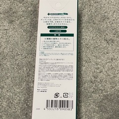【取引中】デンティス　歯磨き粉の画像