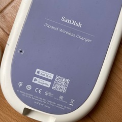スマホ用 SanDisk iXpand ワイヤレス充電器の画像