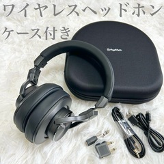 ❤️新品❤️ヘッドホン Bluetooth ワイヤレス ノイズキ...