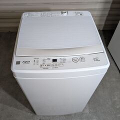 冷蔵庫5.0ｋｇ　AQUA　【2021年製】