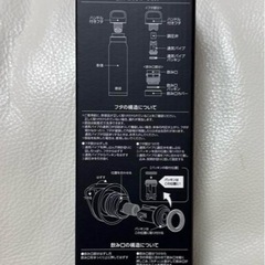 2025ユニクロ　感謝祭　ノベルティ　炭酸対応ステンレスボトル　ブラックの画像