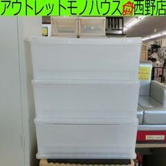 プラチェスト 3段 白系 半透明 たんす 衣類収納 幅54cm ...